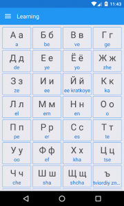 اسکرین شات برنامه Russian Alphabet, Russian Letters Writing 2