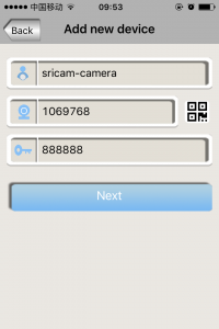 اسکرین شات برنامه Sricam 2