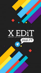 اسکرین شات برنامه لوگو ساز XEDIT 1