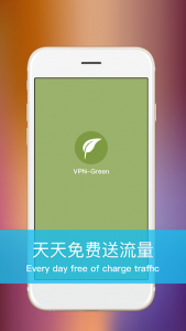 اسکرین شات برنامه VPN-Green VPN 2