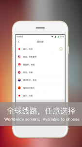 اسکرین شات برنامه VPN-Green VPN 3