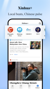 اسکرین شات 4 برنامه Xinhua News