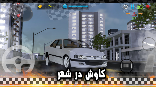 اسکرین شات 8 بازی ‏‏‏زیفان (سرعت و دریفت)