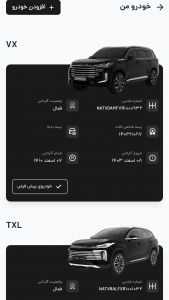 اسکرین شات 9 برنامه ‏اکستریم من