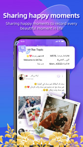 اسکرین شات برنامه Mr7ba - Chat Room & Live 8