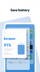 اسکرین شات برنامه Yandex Browser Lite 2