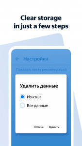 اسکرین شات برنامه Yandex Browser Lite 3