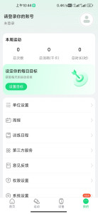 اسکرین شات 4 برنامه GloryFitPro