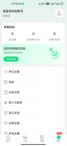 اسکرین شات 4 برنامه GloryFitPro