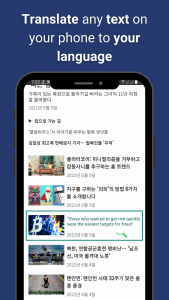 اسکرین شات 2 برنامه Swift Translate: All Chat Apps