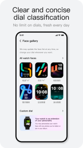 اسکرین شات 2 برنامه Haylou Fun