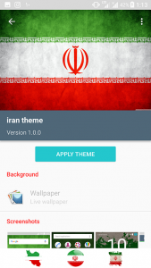 اسکرین شات برنامه تم ایران 1
