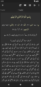 اسکرین شات 8 برنامه Yousician: Learn Guitar & Bass