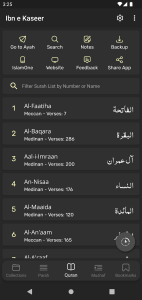 اسکرین شات 7 برنامه Yousician: Learn Guitar & Bass