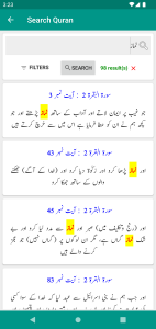 اسکرین شات 4 برنامه Yousician: Learn Guitar & Bass