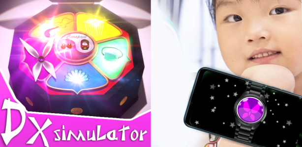 اسکرین شات بازی Simulator bug power for ladies 3
