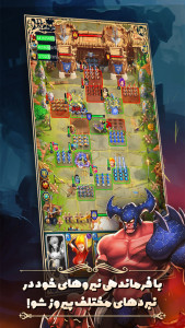 اسکرین شات بازی نبرد پادشاهی: عصر قلعه‌ 3