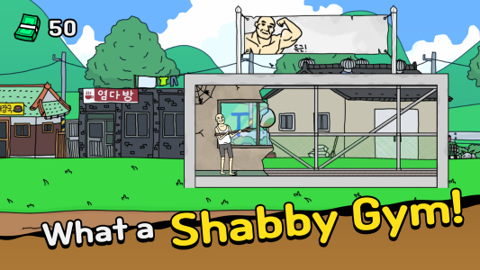 اسکرین شات 1 بازی StartUp! Gym