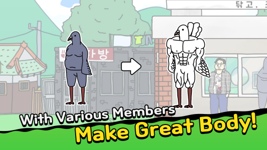 اسکرین شات 3 بازی StartUp! Gym