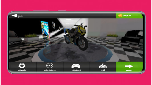 اسکرین شات بازی موتور سواری در ترافیک 4