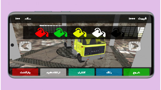 اسکرین شات بازی کامیون آفرود سواری 7