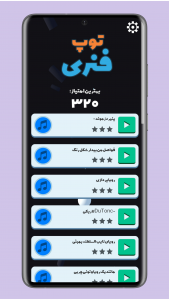 اسکرین شات بازی توپ فنری - Bouncy Ball 2