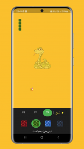 اسکرین شات بازی مار بازی snake 3