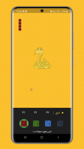 اسکرین شات بازی مار بازی snake 4