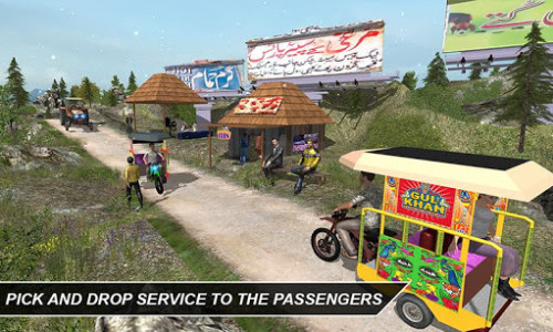 اسکرین شات بازی Off-Road Chingchi Rickshaw Sim 1