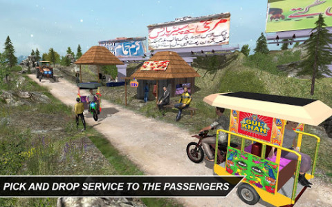 اسکرین شات بازی Off-Road Chingchi Rickshaw Sim 6