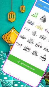 اسکرین شات برنامه Islamic Stickers for WhatsApp 1