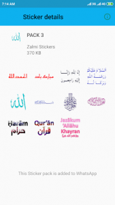 اسکرین شات برنامه Islamic Stickers for WhatsApp - New WAStickerApps 1
