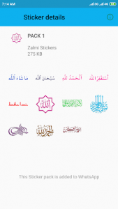 اسکرین شات برنامه Islamic Stickers for WhatsApp - New WAStickerApps 5