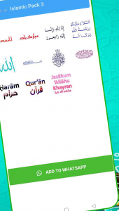 اسکرین شات برنامه Islamic Stickers for WhatsApp 3