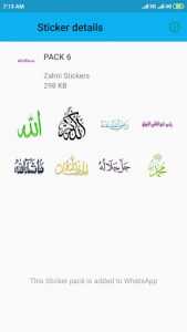 اسکرین شات برنامه Islamic Stickers for WhatsApp - New WAStickerApps 3