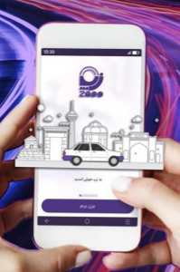 اسکرین شات برنامه زپ؛درخواست انلاین خودرو و یدک کش 2