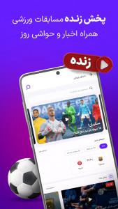 اسکرین شات برنامه ذره‌بین - وبگرد فارسی | zarebin 4