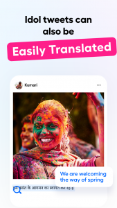 اسکرین شات برنامه Hi Translate - Chat translator 6