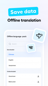 اسکرین شات برنامه Hi Translate - Chat translator 3