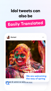 اسکرین شات برنامه Hi Translate - Chat translator 4