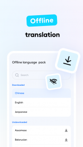 اسکرین شات برنامه Hi Translate - Chat translator 5