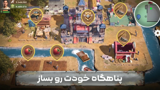 اسکرین شات 6 بازی ‏‏‏‏‏‏‏🔥 بقای تمدن: بازی جنگی ترسناک آنلاین