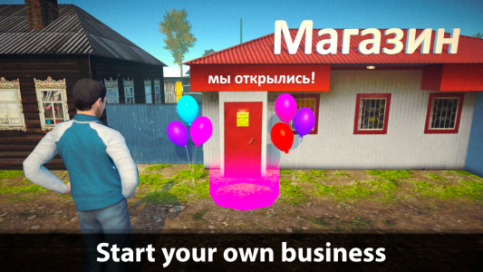 اسکرین شات بازی Village Business Simulator 1