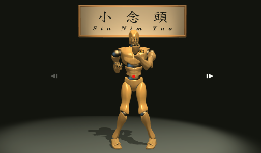 اسکرین شات برنامه VR Wing Chun Trainer 4