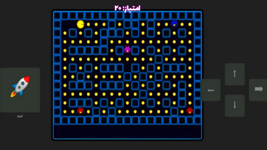 اسکرین شات 6 بازی ‏فینگیل ۲