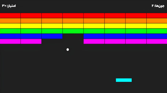 اسکرین شات 2 بازی ‏فینگیل ۲