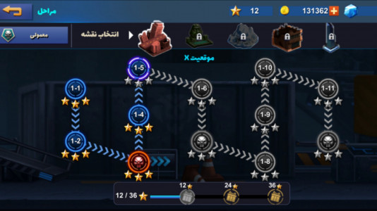 اسکرین شات 7 بازی نبرد آتشین ۲