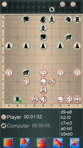 اسکرین شات 4 بازی Chinese Chess V+ Xiangqi game
