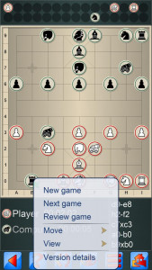 اسکرین شات 6 بازی Chinese Chess V+ Xiangqi game