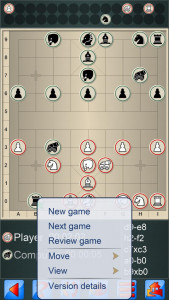 اسکرین شات بازی Chinese Chess V+ Xiangqi game 6